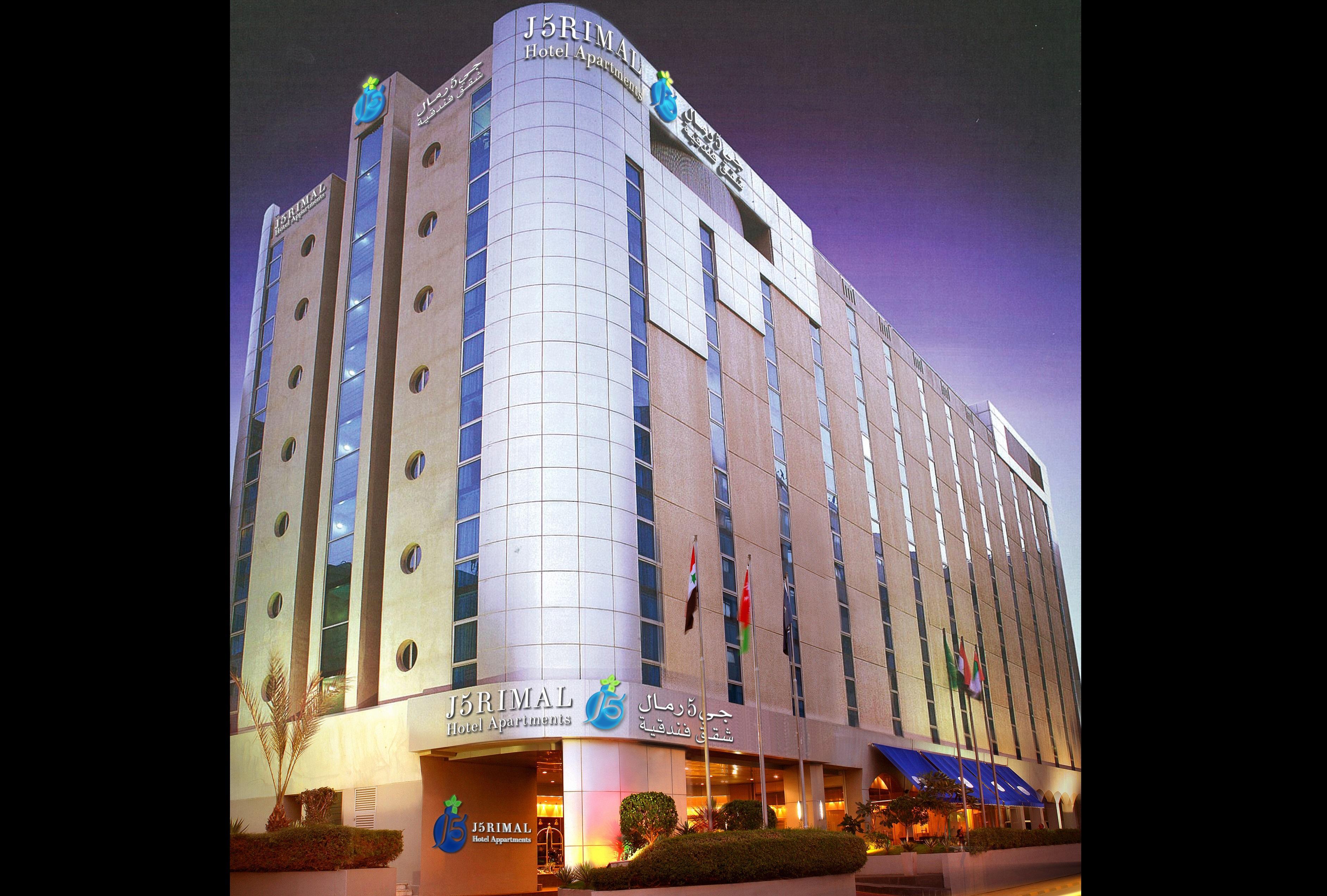 J5 Rimal Hotel Apartments Dubai Exterior foto
